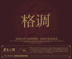 紫玉公館 典雅住宿，尊貴體驗