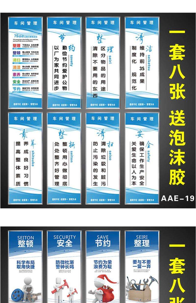 食堂標(biāo)語(yǔ)工廠車間安全生產(chǎn)標(biāo)語(yǔ)倉(cāng)庫(kù)區(qū)域管理規(guī)章制度上墻警示牌企業(yè)文