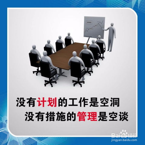 人力資源管理的重要性及意義——企業(yè)管理服務(wù)的核心支柱