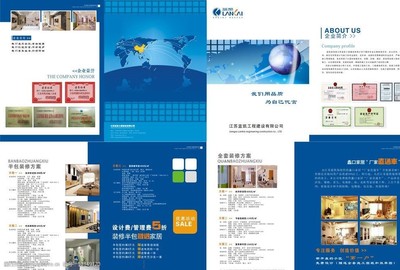 管理賦能，四折之間——企業(yè)管理服務(wù)宣傳手冊(cè)設(shè)計(jì)思路